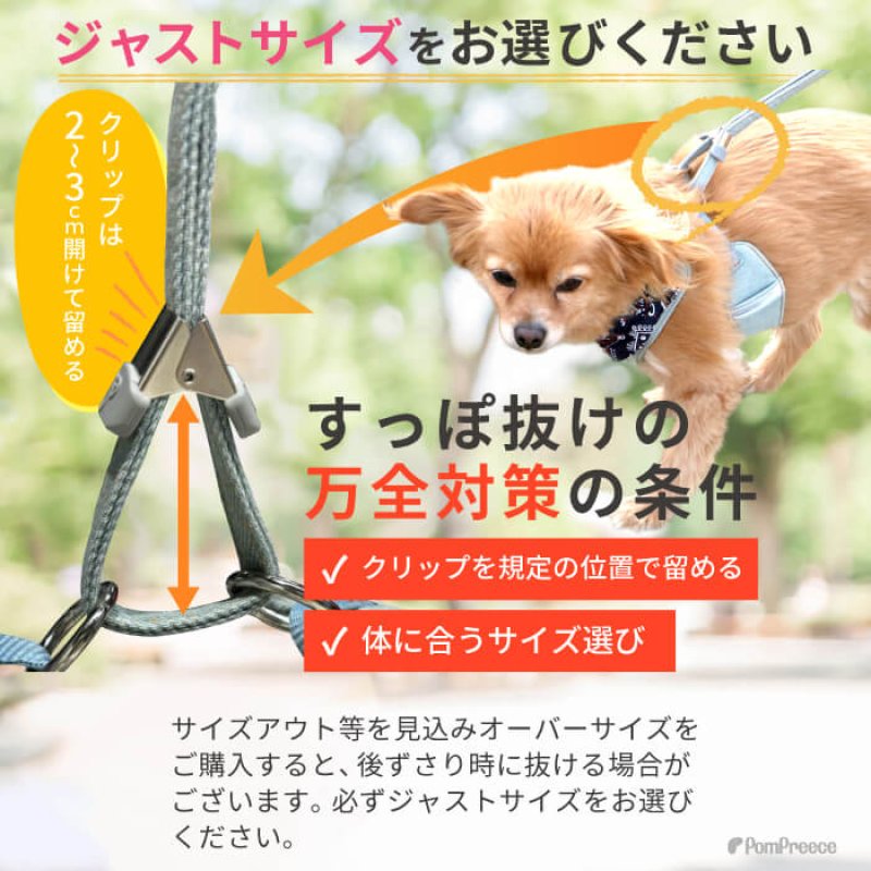 画像13: 【ポイント10倍で会員様はお得】スーパーハーネス&リード バンダナビンテージデニム 【1〜6号】 (13)