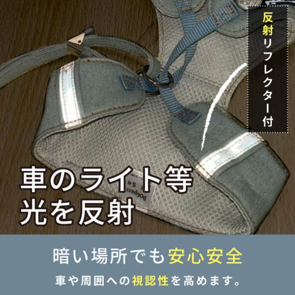 画像15: 【ポイント10倍で会員様はお得】［防虫香り袋プレゼント］スーパーハーネス&リード バンダナビンテージデニム 【1〜6号】 (15)