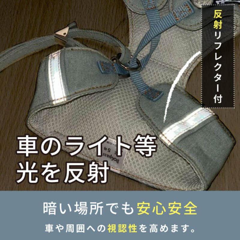 画像14: 【ポイント10倍で会員様はお得】スーパーハーネス&リード バンダナビンテージデニム 【1〜6号】 (14)