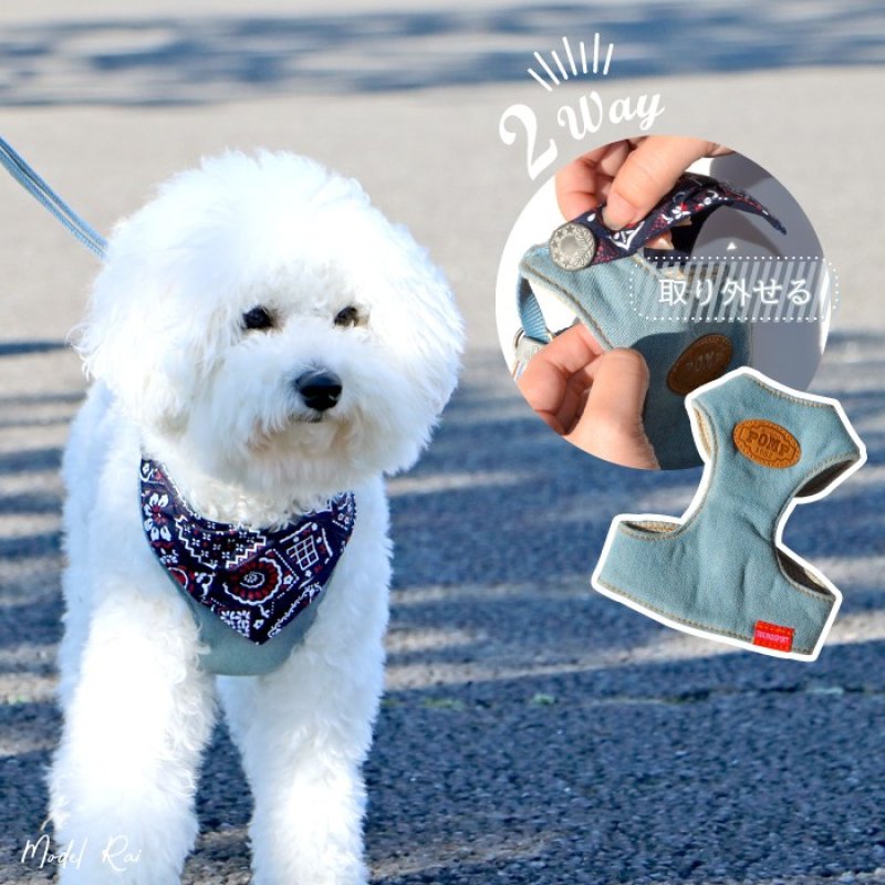 画像18: 【ポイント10倍で会員様はお得】スーパーハーネス&リード バンダナビンテージデニム 【1〜6号】 (18)