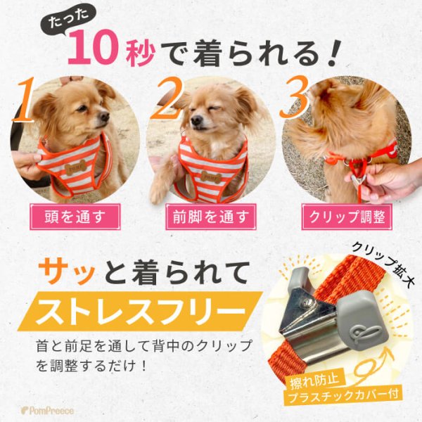 画像5: 【ポイント10倍で会員様はお得】 ［防虫香り袋プレゼント］犬用 スーパーハーネス＆リード 2モデル  ボーダーニットor  ロイヤルチェック (5)