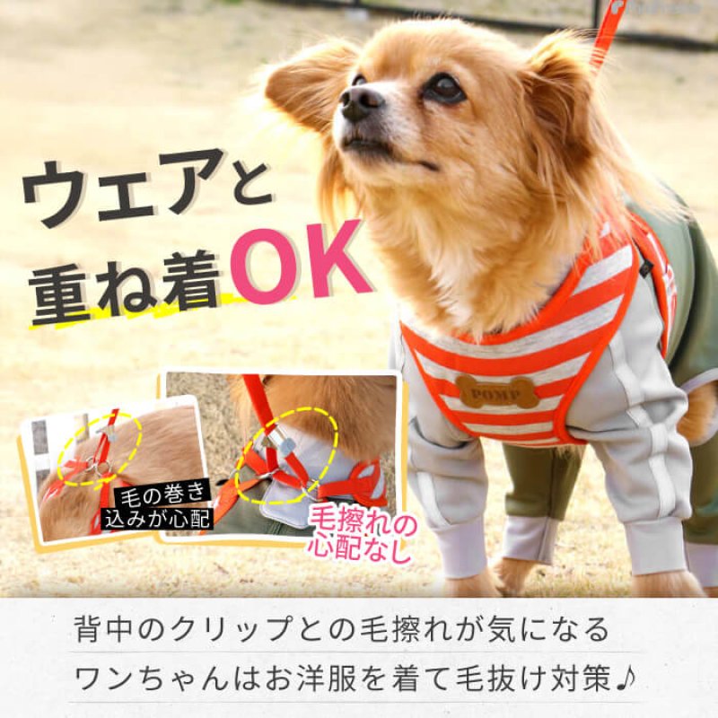 画像5: 小型犬用 スーパーハーネス＆リード 2モデル  ボーダーニットor  ロイヤルチェック 【1〜6号】 (5)