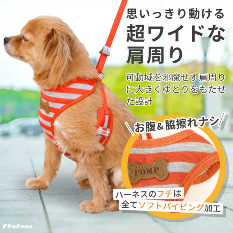 画像8: 小型犬用 スーパーハーネス＆リード 2モデル  ボーダーニットor  ロイヤルチェック 【1〜6号】 (8)