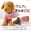 画像7: 【ポイント10倍で会員様はお得】［防虫香り袋プレゼント］犬用 スーパーハーネス &リードセット メッシュ ドッグスター 蓄光反射ワッペン付 1号〜6号 (7)