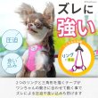 画像9: 【ポイント10倍で会員様はお得】［防虫香り袋プレゼント］犬用 スーパーハーネス &リードセット メッシュ ドッグスター 蓄光反射ワッペン付 1号〜6号 (9)