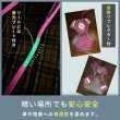 画像13: 【ポイント10倍で会員様はお得】［防虫香り袋プレゼント］犬用 スーパーハーネス &リードセット メッシュ ドッグスター 蓄光反射ワッペン付 1号〜6号 (13)