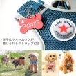 画像19: 【ポイント10倍で会員様はお得】［防虫香り袋プレゼント］犬用 スーパーハーネス &リードセット メッシュ ドッグスター 蓄光反射ワッペン付 1号〜6号 (19)