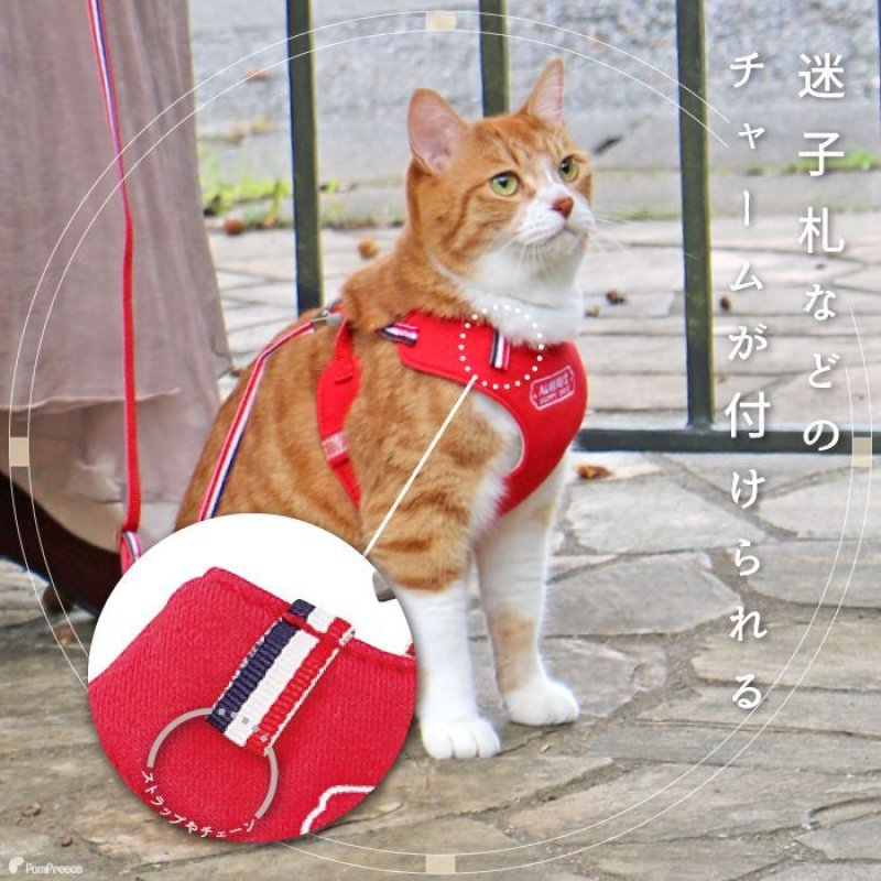 画像5: 猫用 スーパーハーネス＆リード トリコロールネオ 【2〜4号】 (5)