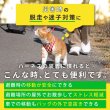 画像4: 【ポイント10倍で会員様はお得】  猫用リード付スーパー胴輪 矢がすり 【3号】 (4)