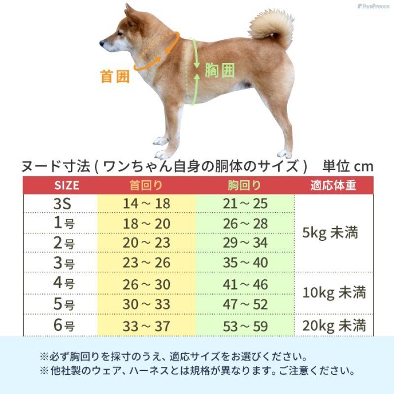 画像33: 小型犬用 スーパーハーネス＆リード 2モデル  ボーダーニットor  ロイヤルチェック 【1〜6号】 (33)