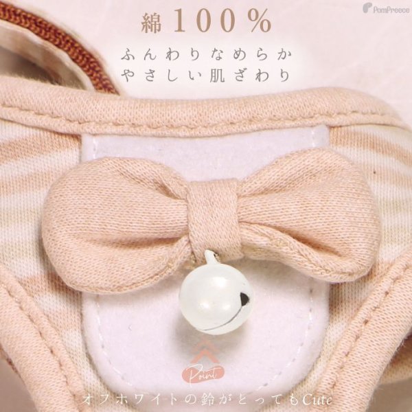 画像5: 【ポイント10倍で会員様はお得】  猫用スーパーハーネス＆リード フェアオーガニック 【2号・3号・4号】 (5)