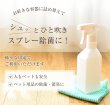 画像15: 【10%OFFクーポン発行中】アミアンピュア60 除菌水 弱酸性 次亜塩素酸水 ※ご希望のタイプをご選択ください（1L単品・250ml・300mlスプレータイプ・6本〜18本セット・10L箱） (15)