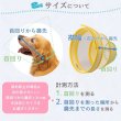 画像8: 【ポイント10倍で会員様はお得】  ロングメッシュエリザベスカラ― ベル型 面ファスナー留め 【S〜LL】 (8)