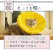 画像19: 【ポイント10倍で会員様はお得】 犬 猫 ペット用 エリザベスカラー  ロングブリリアントエリザベスカラー ルンルン水玉【1〜5号】 (19)