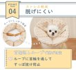 画像22: 【ポイント10倍で会員様はお得】 犬 猫 ペット用 エリザベスカラー  ロングブリリアントエリザベスカラー ルンルン水玉【1〜5号】 (22)
