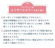 画像23: 【ポイント10倍で会員様はお得】 犬 猫 ペット用 エリザベスカラー  ロングブリリアントエリザベスカラー ルンルン水玉【1〜5号】 (23)