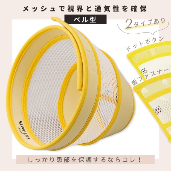 画像5: 【ポイント10倍で会員様はお得】 メッシュエリザベスカラ― ドットボタン留め 【S〜LL】 (5)