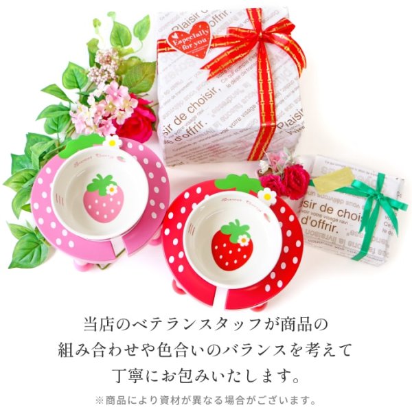 画像3: 【可愛いラッピングOK】 [有料]ギフトサービス  ラッピング ※商品と一緒にご購入ください（単体での販売はしておりません。) (3)