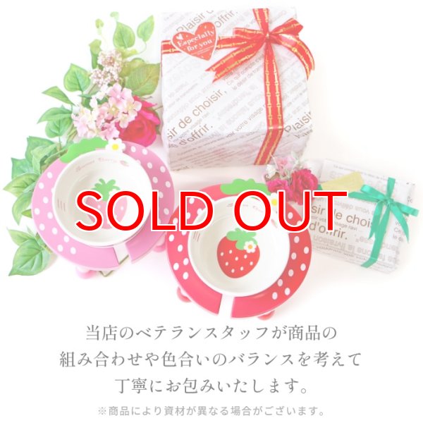 画像3: 【可愛いラッピングOK】 [有料]ギフトサービス  ラッピング ※商品と一緒にご購入ください（単体での販売はしておりません。) (3)