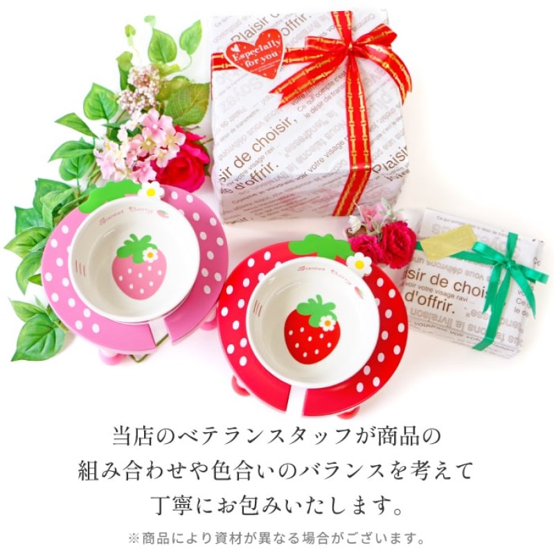 画像3: 【可愛いラッピングOK】 [有料]ギフトサービス  ラッピング ※商品と一緒にご購入ください（単体での販売はしておりません。) (3)