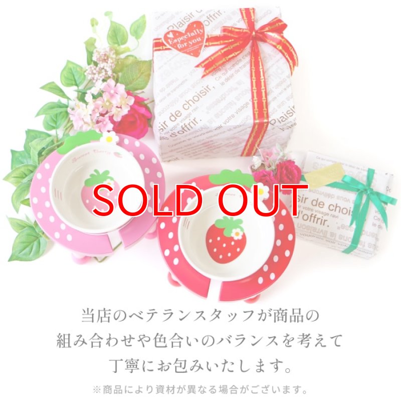 画像3: 【可愛いラッピングOK】 [有料]ギフトサービス  ラッピング ※商品と一緒にご購入ください（単体での販売はしておりません。) (3)