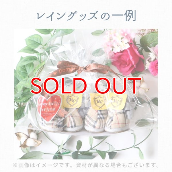 画像5: 【可愛いラッピングOK】 [有料]ギフトサービス  ラッピング ※商品と一緒にご購入ください（単体での販売はしておりません。) (5)