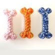 画像5: 【ポイント10倍で会員様はお得】 デンタルロープTOY ロープボーン (5)