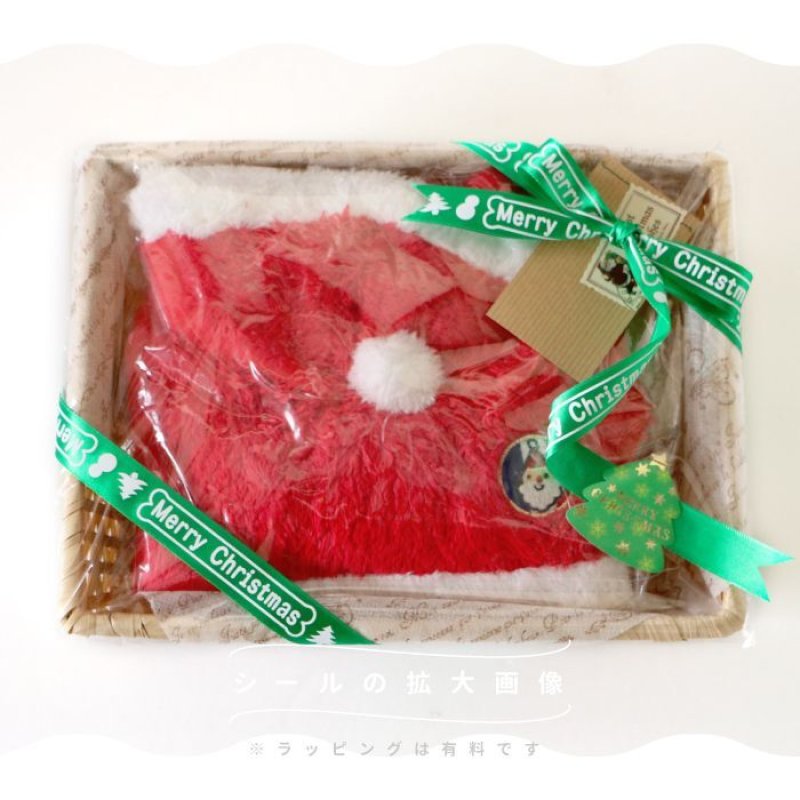 画像9: 【可愛いラッピングOK】 [有料]ギフトサービス  ラッピング ※商品と一緒にご購入ください（単体での販売はしておりません。) (9)