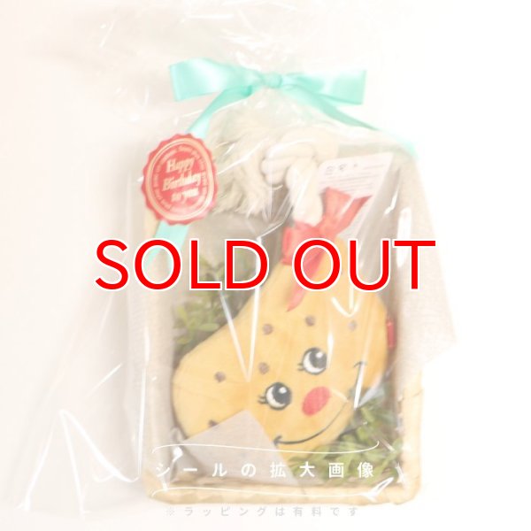 画像10: 【可愛いラッピングOK】 [有料]ギフトサービス  ラッピング ※商品と一緒にご購入ください（単体での販売はしておりません。) (10)