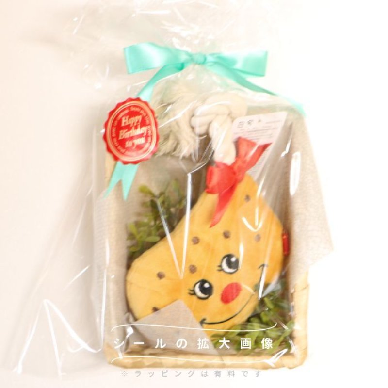 画像10: 【可愛いラッピングOK】 [有料]ギフトサービス  ラッピング ※商品と一緒にご購入ください（単体での販売はしておりません。) (10)