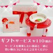 画像1: 【可愛いラッピングOK】 [有料]ギフトサービス  ラッピング ※商品と一緒にご購入ください（単体での販売はしておりません。) (1)