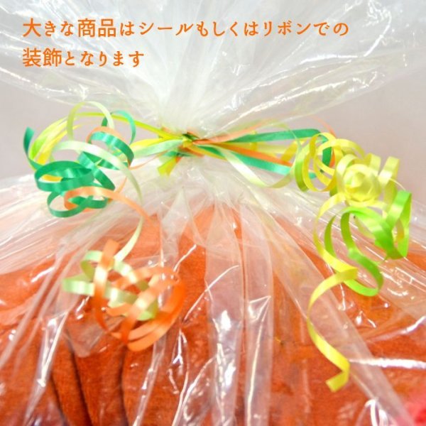 画像15: 【可愛いラッピングOK】 [有料]ギフトサービス  ラッピング ※商品と一緒にご購入ください（単体での販売はしておりません。) (15)