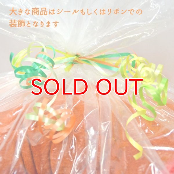 画像15: 【可愛いラッピングOK】 [有料]ギフトサービス  ラッピング ※商品と一緒にご購入ください（単体での販売はしておりません。) (15)