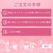 画像2: 【可愛いラッピングOK】 [有料]ギフトサービス  ラッピング ※商品と一緒にご購入ください（単体での販売はしておりません。) (2)
