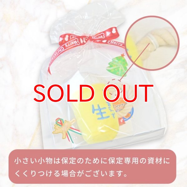 画像6: 【可愛いラッピングOK】 [有料]ギフトサービス  ラッピング ※商品と一緒にご購入ください（単体での販売はしておりません。) (6)