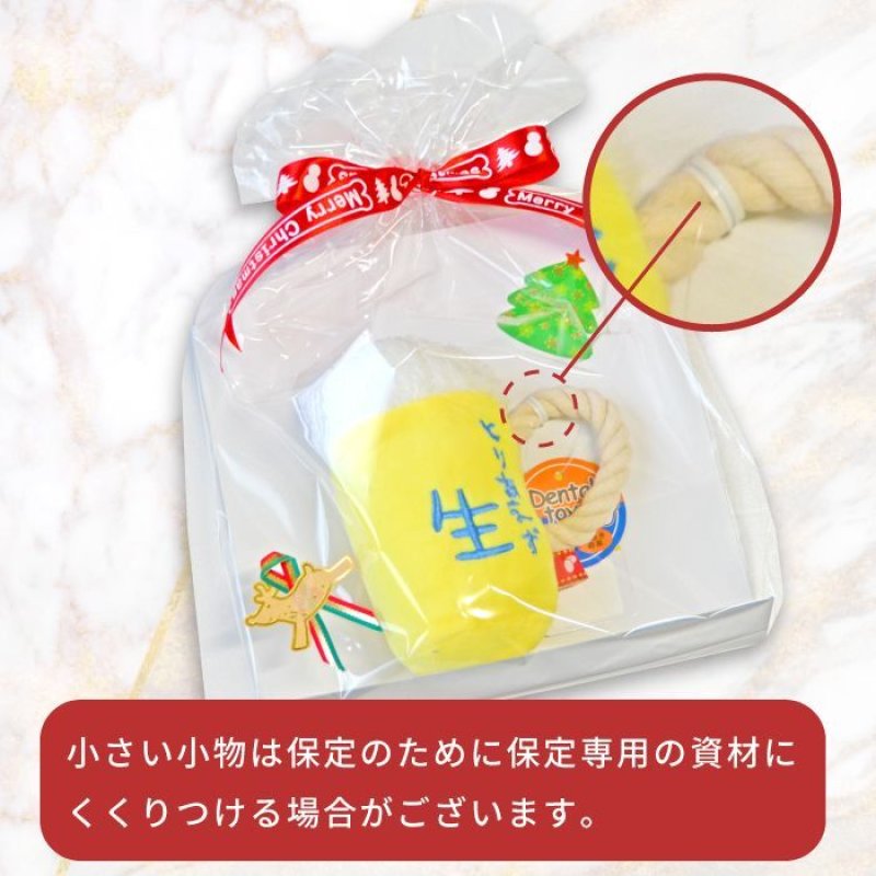 画像6: 【可愛いラッピングOK】 [有料]ギフトサービス  ラッピング ※商品と一緒にご購入ください（単体での販売はしておりません。) (6)