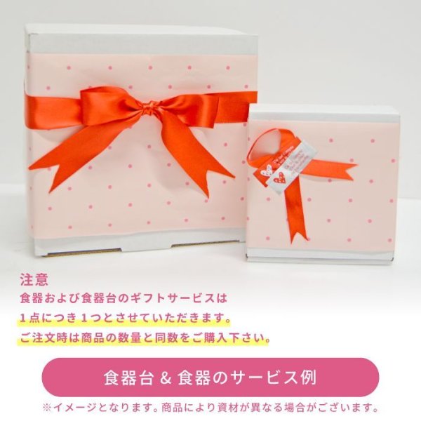 画像21: 【ポイント10倍で会員様はお得】  犬 猫 可愛い 食器台 木製 フードボウル  木製 食器台トロピカルフルーツ ※お皿は別売り【小型】 (21)