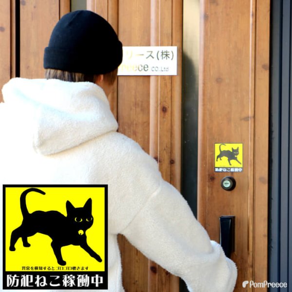 画像6: 【ポイント10倍で会員様はお得】 選べる ねこ ステッカー 大小2枚セット  猫 ドライブレコーダー ステッカー 耐水 張り直しOK (6)