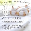 画像4: 【ポイント10倍で会員様はお得】  ドーナツエリザベスカラ-オーガニックボーダ-【1〜5号】ドーナツの輪が3つのタイプ (4)