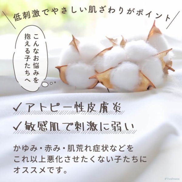画像3: 【訳アリアウトレット品】 ミニクッションマット フェアオーガニック【Mキノコ柄のみ】※返品交換不可 (3)