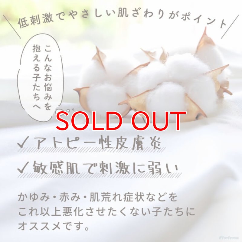 画像2: 猫用 術後カバーオール オーガニックボーダー【4号】 (2)