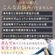 画像7: 【ポイント10倍で超お得!!会員様限定】 数量限定【国産】犬 猫用 ペット用 おやつ  国産 真鯛 たっぷり鯛フレーク (7)