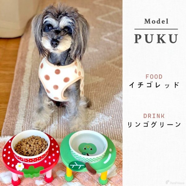 画像5: 【ポイント10倍で会員様はお得】 フードディッシュ イチゴ【小型】 (5)