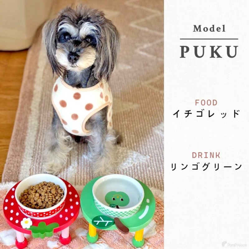 画像14: 小型犬用 木製 食器台 トロピカルフルーツ ※お皿は別売り (14)