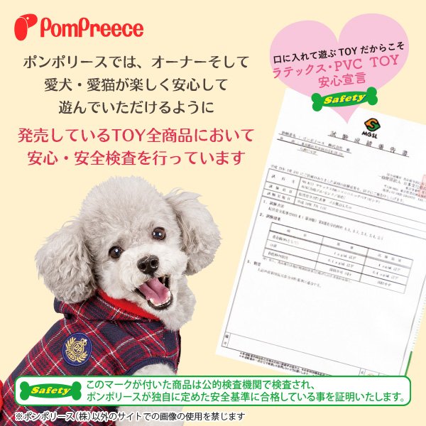 画像11: 【ポイント10倍で会員様はお得】 デンタルネットTOY Pe Pe カサカサスネーク (11)