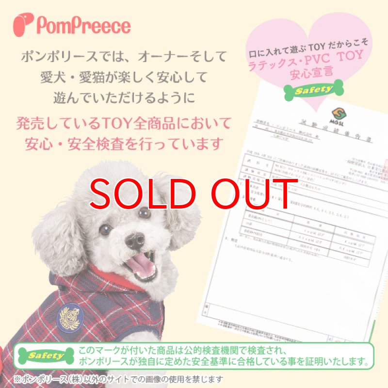 画像3: 知育TOY PeePee アニマルスリッパ (3)