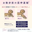 画像12: 【ポイント10倍で会員様はお得】  介護用ハーネス サポートドーナツリング プチドット 【S・M・L・LL・3L】 (12)