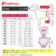 画像3: 【在庫処分セール品】ダイパー型サニタリーパンツフェアオーガニック 【5号】ボーダーのみ※返品交換不可 (3)