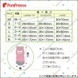 画像17: 【ポイント10倍で会員様はお得】 ロングソックス 杢ボーダー【S〜3L】フローリングでの滑り止め 肉球の保護 傷なめ防止 介護用 包帯替わりに (17)