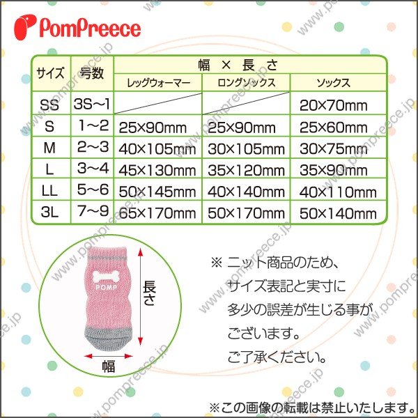 画像17: 【ポイント10倍で会員様はお得】 ロングソックス 杢ボーダー【S〜3L】フローリングでの滑り止め 肉球の保護 傷なめ防止 介護用 包帯替わりに (17)
